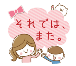 Mother's school event sticker #8482985