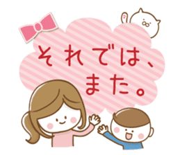 Mother's school event sticker #8482985