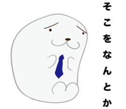 gomasuri azarashi sticker #8483147