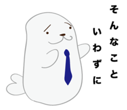 gomasuri azarashi sticker #8483149