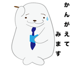 gomasuri azarashi sticker #8483151