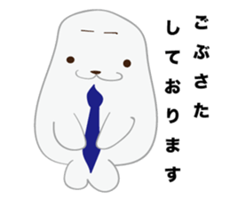 gomasuri azarashi sticker #8483158