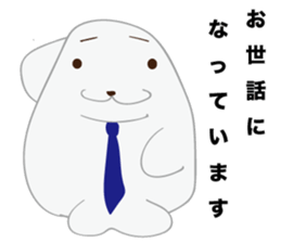 gomasuri azarashi sticker #8483159