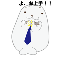 gomasuri azarashi sticker #8483161