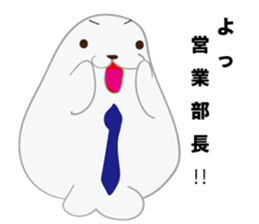 gomasuri azarashi sticker #8483162