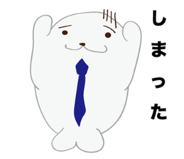 gomasuri azarashi sticker #8483179