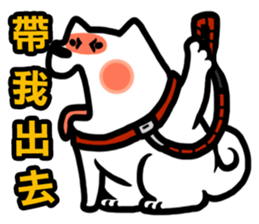 NIKU CEO the most epic Akita sticker #8483188
