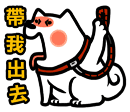 NIKU CEO the most epic Akita sticker #8483188