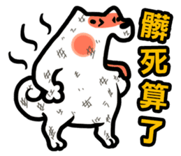 NIKU CEO the most epic Akita sticker #8483189