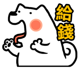 NIKU CEO the most epic Akita sticker #8483191