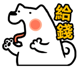 NIKU CEO the most epic Akita sticker #8483191