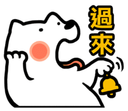 NIKU CEO the most epic Akita sticker #8483195