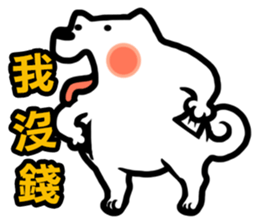 NIKU CEO the most epic Akita sticker #8483199