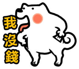 NIKU CEO the most epic Akita sticker #8483199