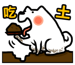 NIKU CEO the most epic Akita sticker #8483200