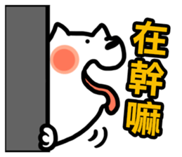 NIKU CEO the most epic Akita sticker #8483201