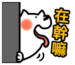 NIKU CEO the most epic Akita sticker #8483201