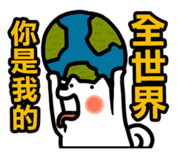 NIKU CEO the most epic Akita sticker #8483202