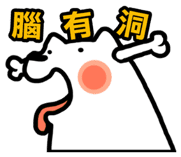 NIKU CEO the most epic Akita sticker #8483204