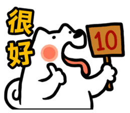 NIKU CEO the most epic Akita sticker #8483205