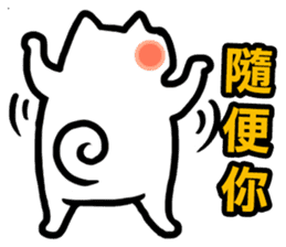 NIKU CEO the most epic Akita sticker #8483206