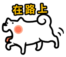 NIKU CEO the most epic Akita sticker #8483207
