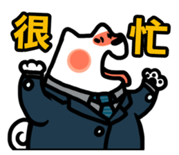 NIKU CEO the most epic Akita sticker #8483208