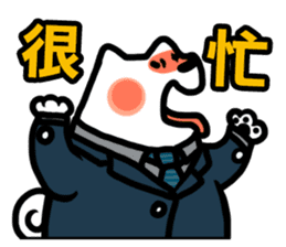 NIKU CEO the most epic Akita sticker #8483208