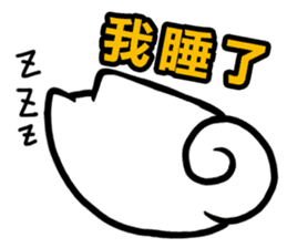NIKU CEO the most epic Akita sticker #8483210