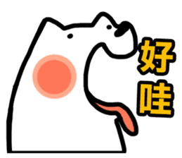 NIKU CEO the most epic Akita sticker #8483211