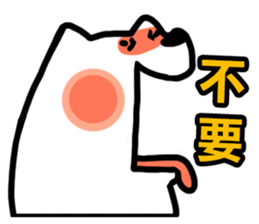 NIKU CEO the most epic Akita sticker #8483212