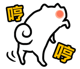 NIKU CEO the most epic Akita sticker #8483213
