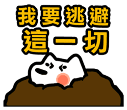 NIKU CEO the most epic Akita sticker #8483214