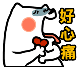 NIKU CEO the most epic Akita sticker #8483216