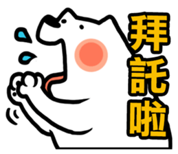 NIKU CEO the most epic Akita sticker #8483217