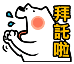 NIKU CEO the most epic Akita sticker #8483217