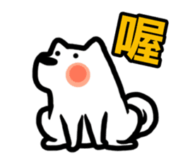 NIKU CEO the most epic Akita sticker #8483218