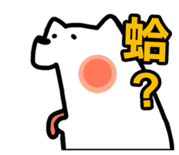 NIKU CEO the most epic Akita sticker #8483220