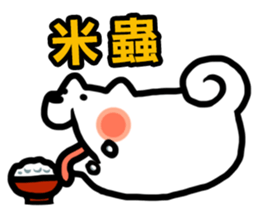 NIKU CEO the most epic Akita sticker #8483221