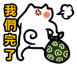 NIKU CEO the most epic Akita sticker #8483222