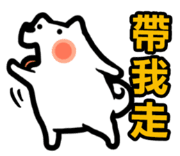 NIKU CEO the most epic Akita sticker #8483224