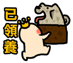 NIKU CEO the most epic Akita sticker #8483225