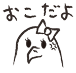 kotorichan sticker #8483276