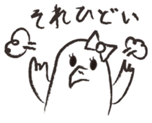 kotorichan sticker #8483277