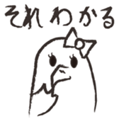 kotorichan sticker #8483279