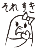 kotorichan sticker #8483280