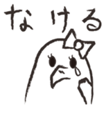 kotorichan sticker #8483288