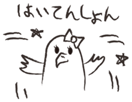 kotorichan sticker #8483305