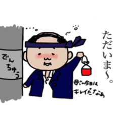 lovely ojisan sticker #8483468