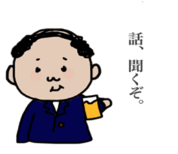 lovely ojisan sticker #8483472